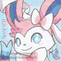 Quick Sylv Icon